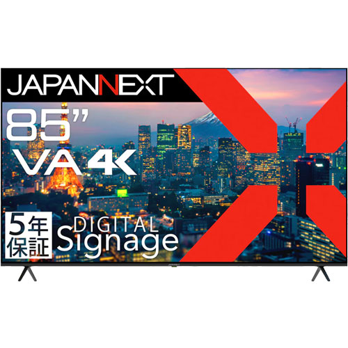 JAPANNEXT JN-V85U-M-H5 [4K HDR 85インチ液晶ディスプレイ VA 半光沢 HDMI2.0 x3 PCモニター 5年保証]