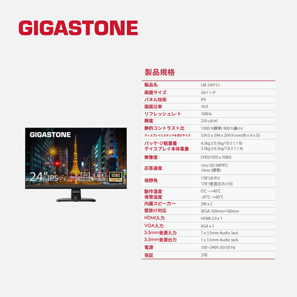 GJLM-24FF51-240_画像9