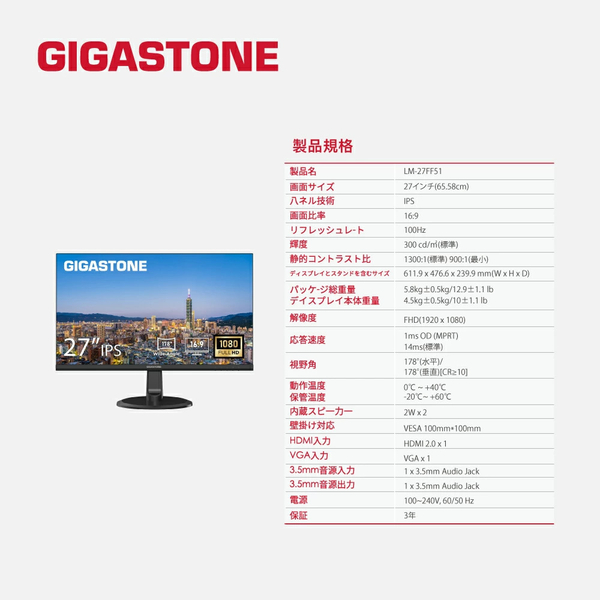 GJLM-27FF51-270_画像8