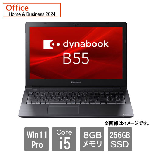 Dynabook A6BWLYL85EMA [dynabook B55/LY(Core i5-1334U 8GB SSD256GB 15.6FHD Win11Pro64 H&B2024)]