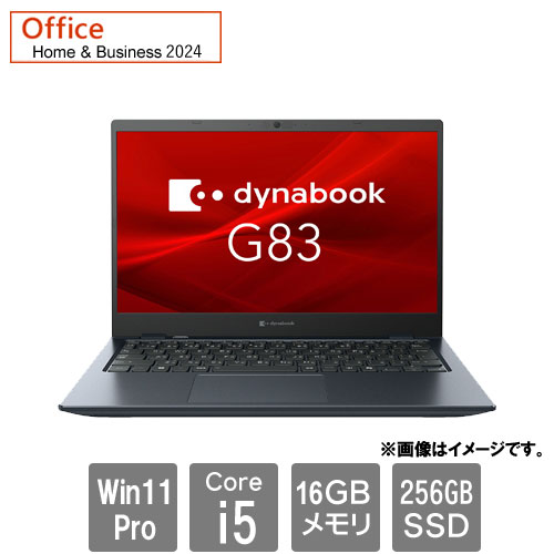 Dynabook A6G2LYL712DA [dynabook G83/LY(Core i5-1334U 16GB SSD256GB 13.3FHD Win11Pro64 H&B2024)]