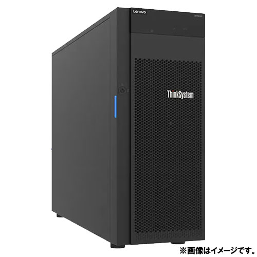 IBM ThinkSystem ST250 V3(HS 2.5) [ThinkSystem ST250 V3 モデル 7DCE1007JP]