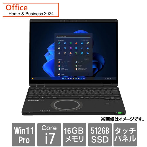 パナソニック Let`s note QR4 CF-QR4HDNCR [Let’s note QR4 店(i7-1360P 16GB SSD512GB 12.4タッチ Win11P H&B2024 BK)]