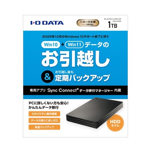 HDPH-UT1KR/S_画像2