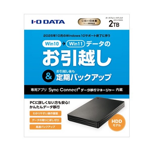 HDPH-UT2DKR/S_画像2