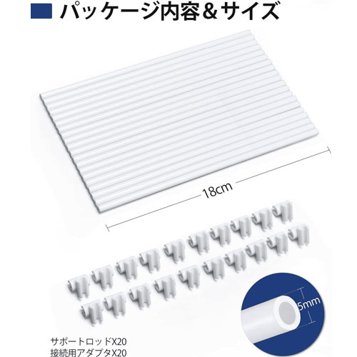 iDOO SUPPORT ROD_画像1