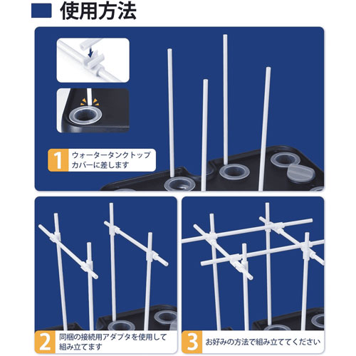 iDOO SUPPORT ROD_画像3