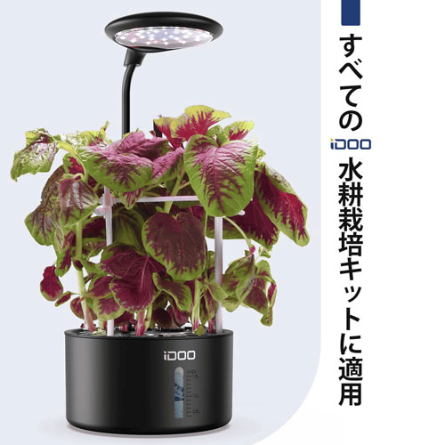 iDOO SUPPORT ROD_画像5