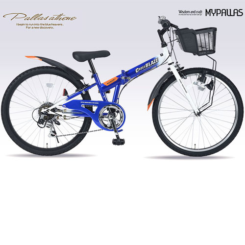 マイパラス MJ-824F-BL [折畳ジュニアMTB24・6SP ブルー]