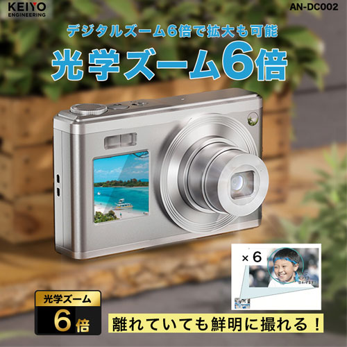 AN-DC002_画像1