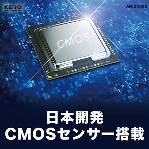 AN-DC002_画像2