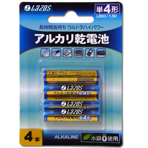 Lazos B-LA-T4X4X7 [336個セット(48本X7箱) アルカリ乾電池 単4形]
