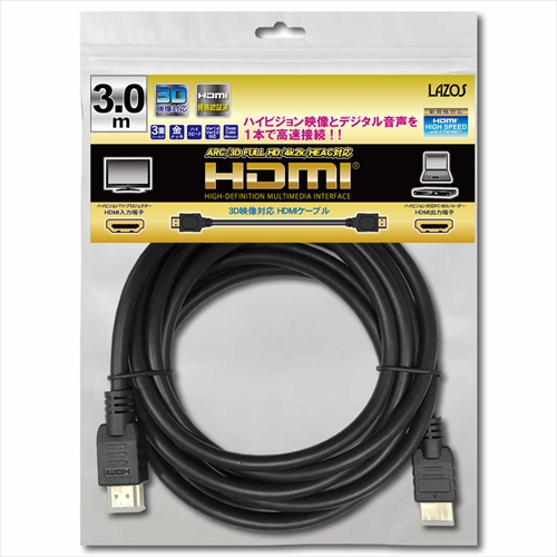 Lazos L-HD3X10 [10個セット HDMIケーブル　3m]