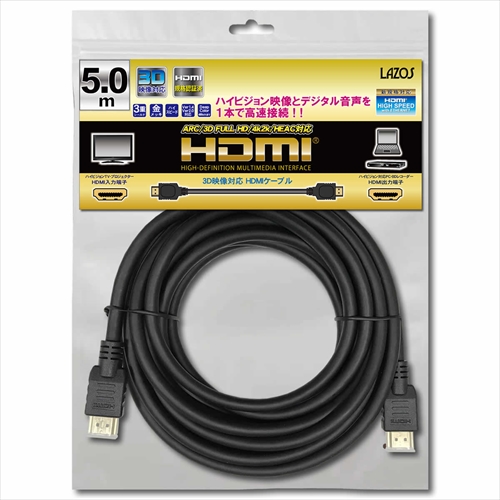 Lazos L-HD5X10 [10個セット HDMIケーブル　5m]