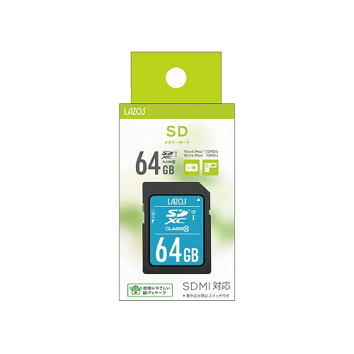 Lazos L-B64SDHX10-U3X20 [【20個セット】 SDXCメモリーカード 64GB UHS-I CLASS10 紙パッケージ]