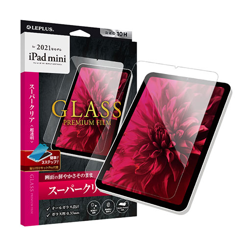 LEPLUS 2021 iPad mini (第6世代) ガラスフィルム GLASS PREMIUM FILM スタンダードサイズ スーパークリア