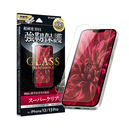 LEPLUS LP-IM21FG [iPhone 13/iPhone 13 Pro ガラスフィルム「GLASS PREMIUM FILM」 スーパークリア]
