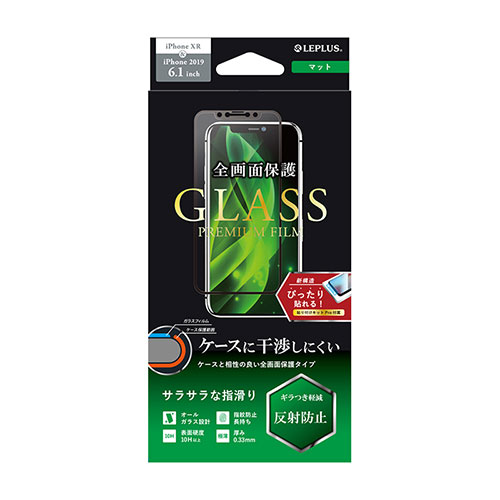 LEPLUS LP-IM19FGFM [iPhone 11/iPhone XR ガラスフィルム GLASS PREMIUM FILM 平面オールガラス マット]