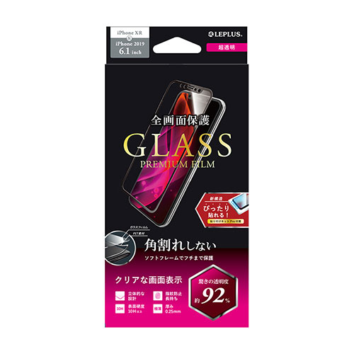 LEPLUS LP-IM19FGS [iPhone 11/iPhone XR ガラスフィルム GLASS PREMIUM FILM 立体ソフトフレーム 超透明]
