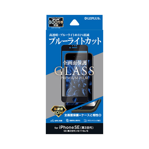 LP-ISS22FGFB_画像0