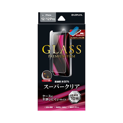 LEPLUS iPhone 12/iPhone 12 Pro ガラスフィルム GLASS PREMIUM FILM ケース干渉しにくい スーパークリア