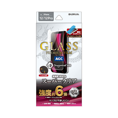 LEPLUS iPhone 12/Pro  GLASS PREMIUM FILM ドラゴントレイル ケース干渉しにくい スーパークリア