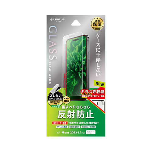 LN-IX23FGM_画像0