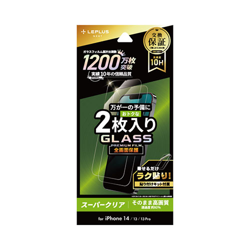 LN-IM22FG2SET_画像0