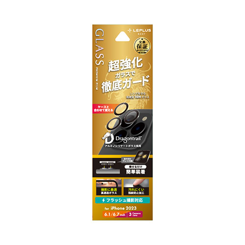 LEPLUS NEXT iPhone 15 Pro/iPhone 15 Pro Max レンズ保護ガラスフィルム レンズ単体型 ドラゴントレイル 超透明