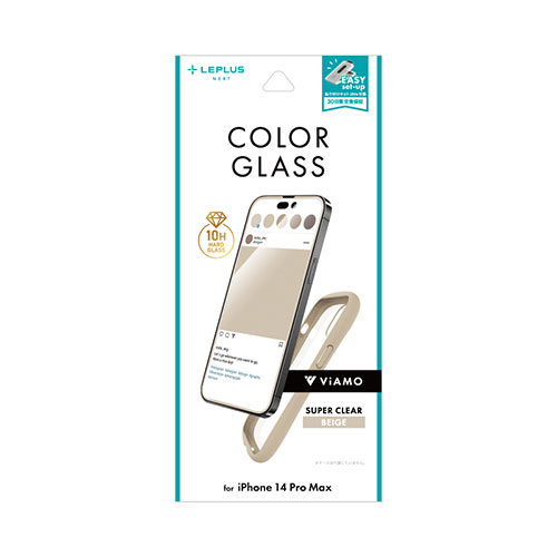 LEPLUS NEXT iPhone 14 Pro Max ガラスフィルム ViAMO COLOR GLASS 全画面保護 ソフトフレーム ベージュ