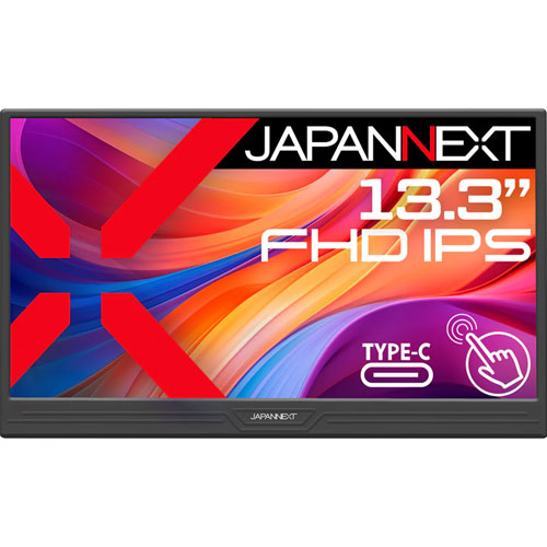 JAPANNEXT JN-MD-i133F-T [タッチパネル液晶ディスプレイ 13.3型/1920×1080]