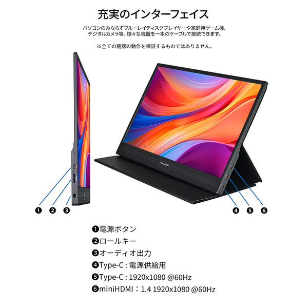 JN-MD-i133F-T_画像1
