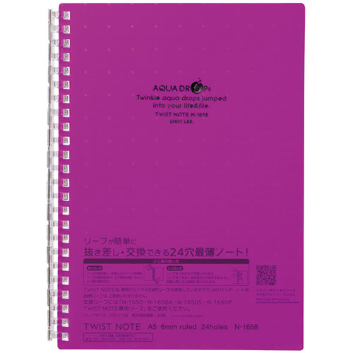 LIHIT LAB N-1658-10-PU [ツイストリングノート 藤]