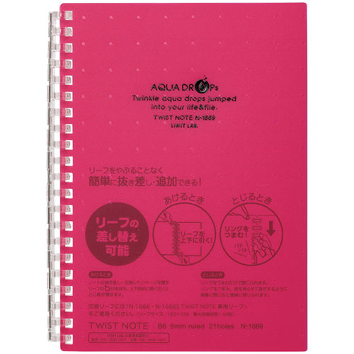 LIHIT LAB N-1669-3-RDX10 [【10個セット】 AQUA DROPs ツイストリング ノート B6 赤]