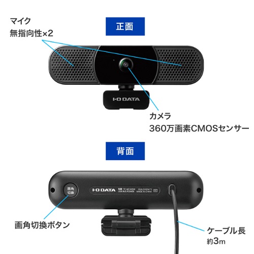 TC-MC400W_画像2
