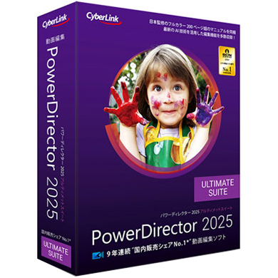 サイバーリンク PDR23ULSNM-001 [PowerDirector 2025 UTS 通常版]