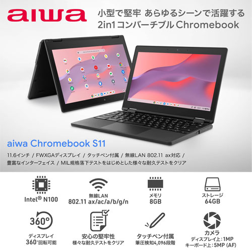 JA4-LPC1101_画像1