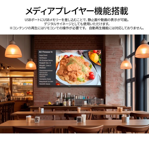 JN-IPS60UHDR-M-H3_画像4