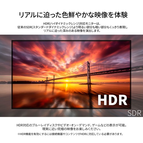 JN-IPS60UHDR-M-H3_画像7