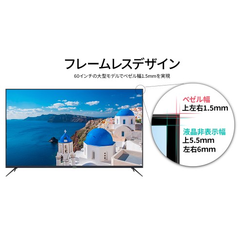 JN-IPS60UHDR-M-H3_画像8