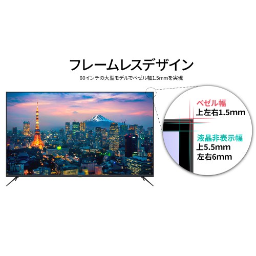 JN-IPS60UHDR-M-H5_画像8