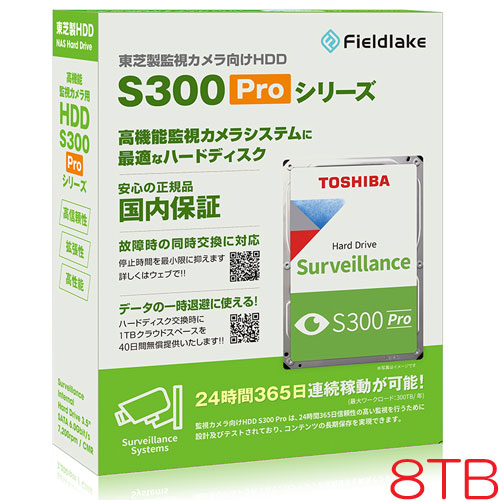 MD10ADA800V/JP_画像0