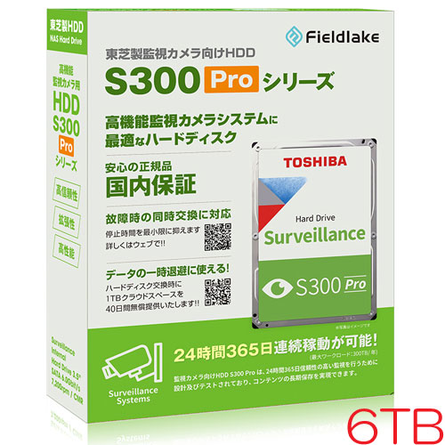 東芝(HDD) MD10ADA600V/JP [6TB 監視カメラ向けHDD S300 Pro 3.5"、SATA 6G、7200 rpm、バッファ 512MB、CMR]