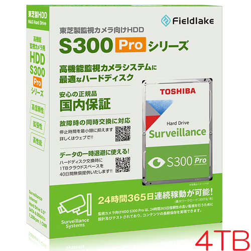 東芝(HDD) MD10ADA400EV/JP [4TB 監視カメラ向けHDD S300 Pro 3.5"、SATA 6G、7200 rpm、バッファ 512MB、CMR]