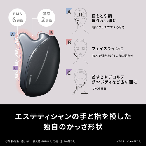EH-SP86-K_画像4