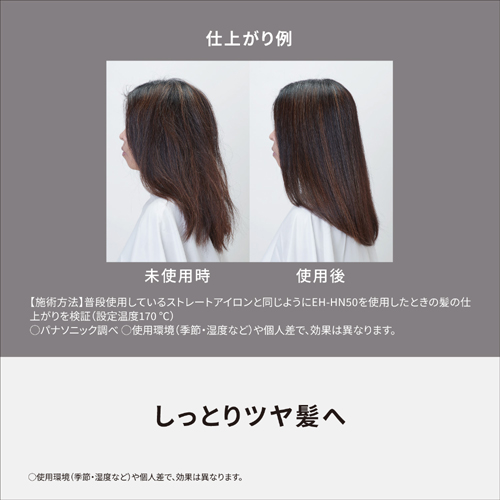 EH-HN50-H_画像3