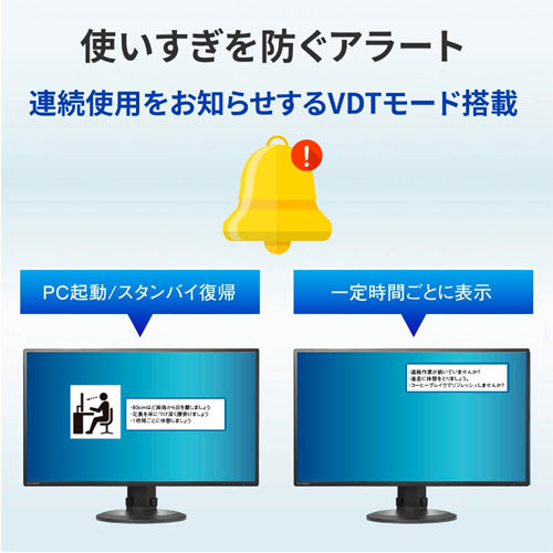 LCD-CF271EDW-F/E_画像4