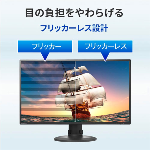 LCD-CF271EDW-F/E_画像5