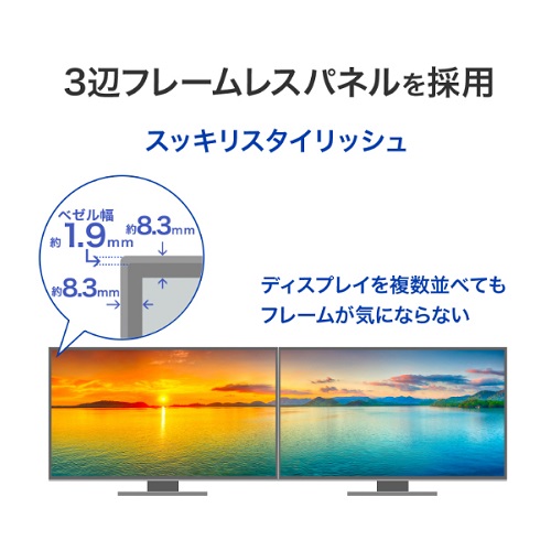 LCD-CQ270SA_画像8