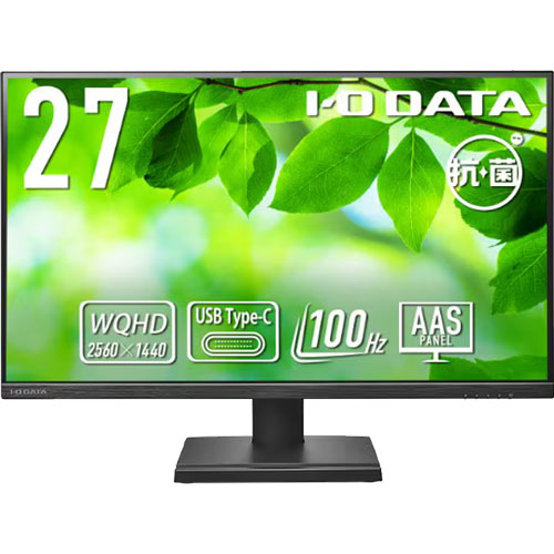 アイ・オー・データ LCD-CQ270SA-AG [液晶ディスプレイ 27型/USB-C/WQHD100Hz/5Y抗菌]